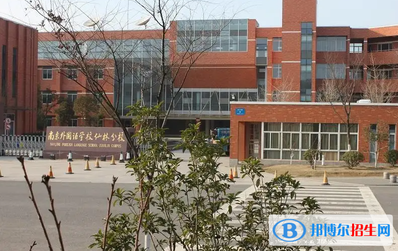 啟東中學(xué)劍橋國際高中2023年入學(xué)考試2