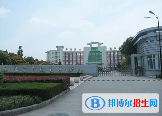 啟東中學(xué)劍橋國(guó)際高中2023年學(xué)費(fèi)標(biāo)準(zhǔn)2
