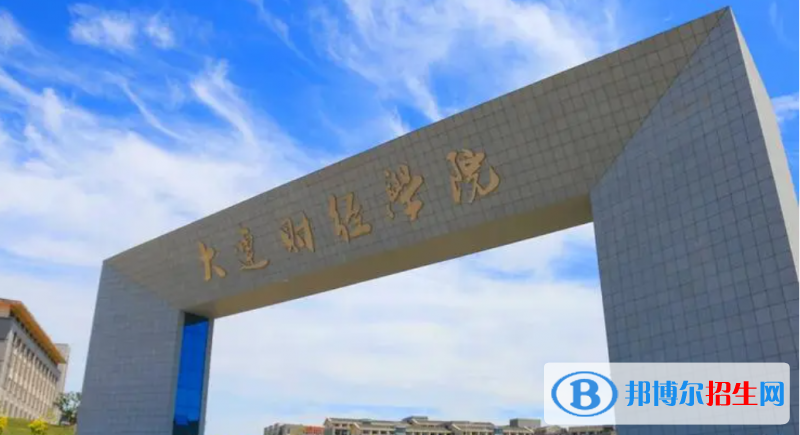 2023遼寧物理類270分左右能上什么好大學（本省大學+外省大學）