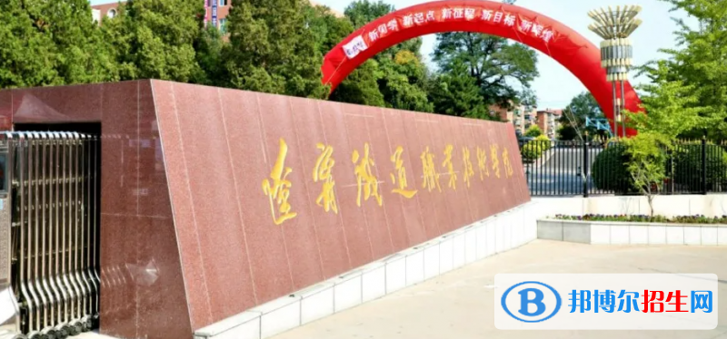 2023遼寧物理類(lèi)250分左右能上什么好大學(xué)（本省大學(xué)+外省大學(xué)）
