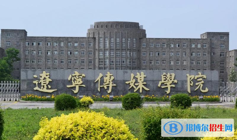 2023遼寧物理類(lèi)230分左右能上什么好大學(xué)（本省大學(xué)+外省大學(xué)）