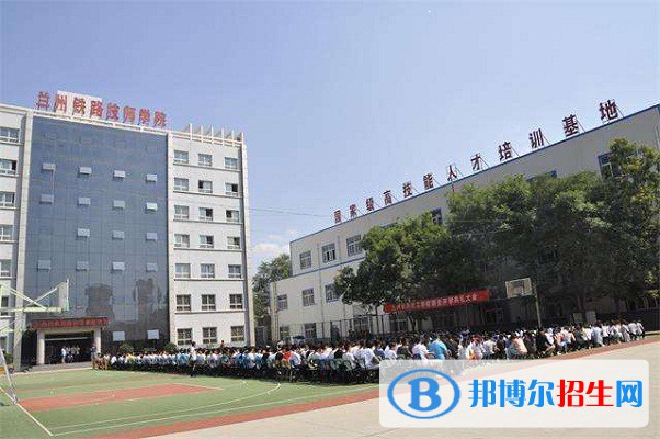 蘭州2023年什么技術(shù)計(jì)算機(jī)學(xué)校好