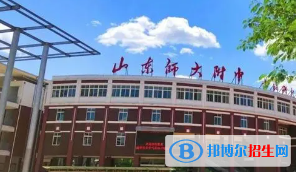 山東一共有多少高中學校