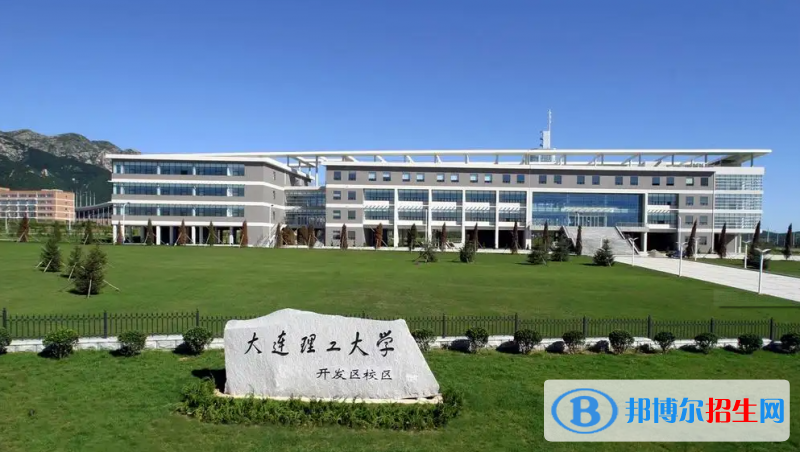 2023遼寧物理類650分左右能上什么好大學(xué)（本省大學(xué)+外省大學(xué)）