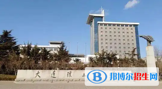 2023遼寧物理類625分左右能上什么好大學(xué)（本省大學(xué)+外省大學(xué)）
