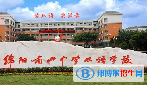 2023年綿陽中學最新排行榜