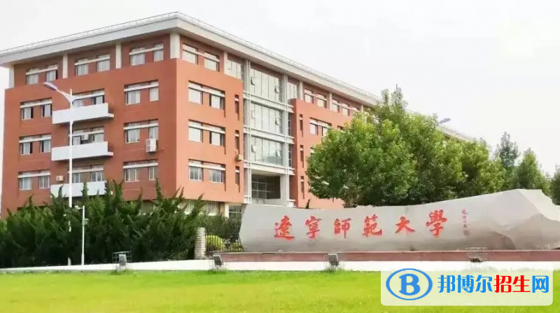2023遼寧物理類540分左右能上什么好大學(xué)（本省大學(xué)+外省大學(xué)）