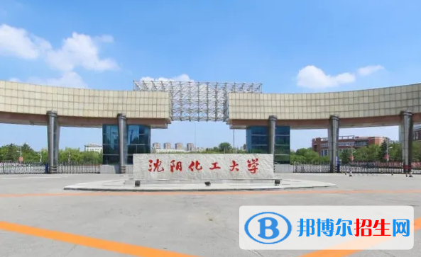 2023遼寧物理類450分左右能上什么好大學（本省大學+外省大學）