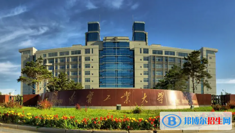 2023遼寧物理類425分左右能上什么好大學（本省大學+外省大學）