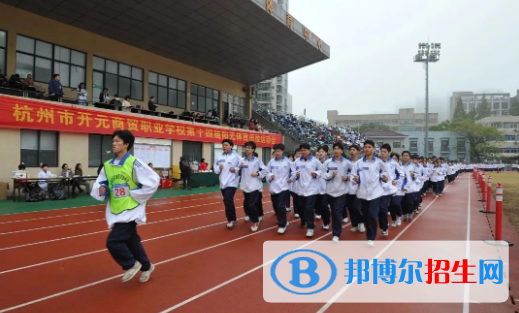 浙江2023年好的中專(zhuān)學(xué)校
