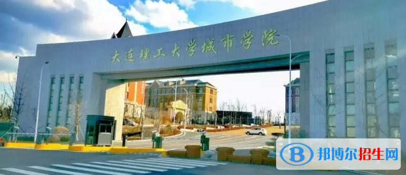 2023遼寧物理類365分左右能上什么好大學(xué)（本省大學(xué)+外省大學(xué)）