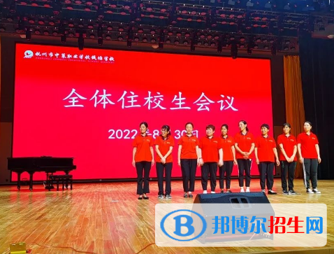 杭州2023年有什么中專學校好