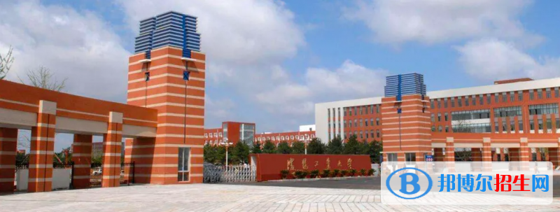 2023遼寧物理類305分左右能上什么好大學(xué)（本省大學(xué)+外省大學(xué)）