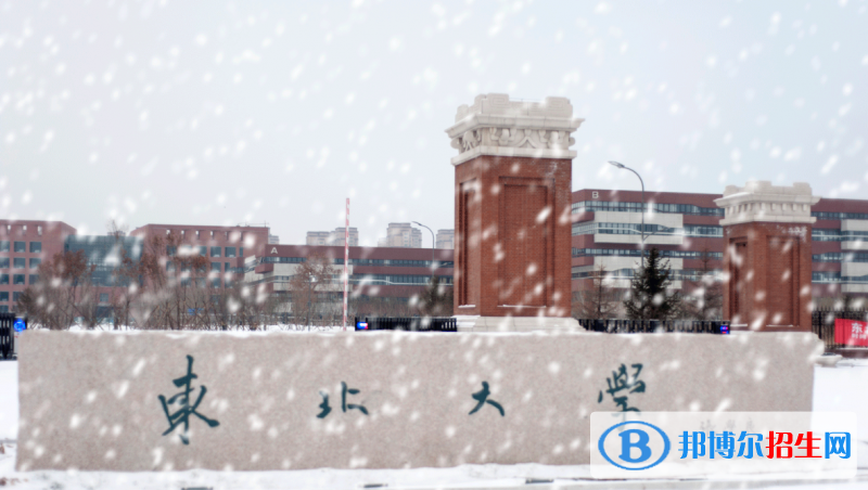 2023遼寧歷史類625分左右能上什么好大學(xué)（本省大學(xué)+外省大學(xué)）