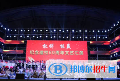杭州2023年中專(zhuān)學(xué)校有哪些比較好