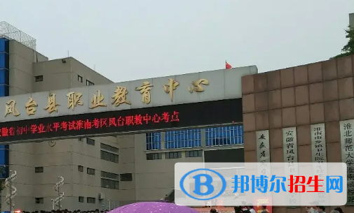 安徽2023年上汽修學校需要多少分