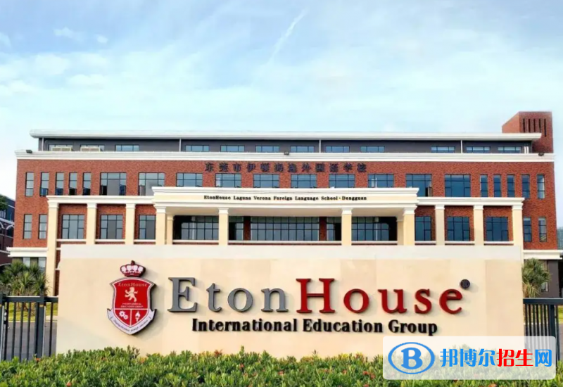 南京伊頓國際學(xué)校2023年入學(xué)條件