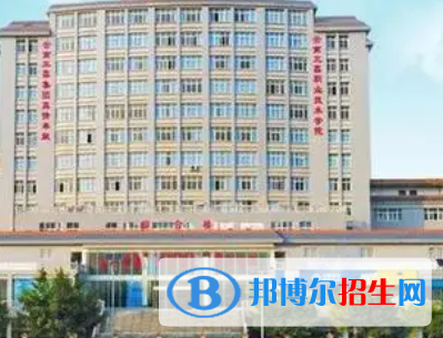 云南三鑫職業(yè)技術(shù)學院是大專還是中專（云南三鑫職業(yè)技術(shù)學院）