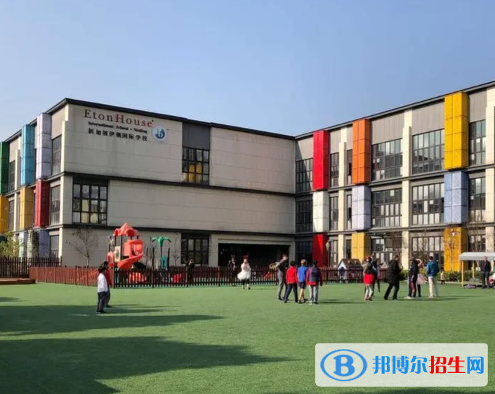 南京伊頓國際學(xué)校2023年報(bào)名時間