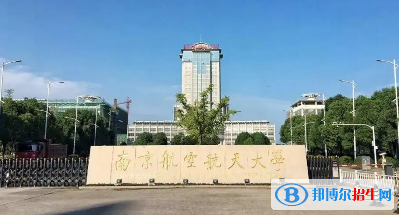 2023江蘇物理類(lèi)600分左右能上什么好大學(xué)（本省大學(xué)+外省大學(xué)）