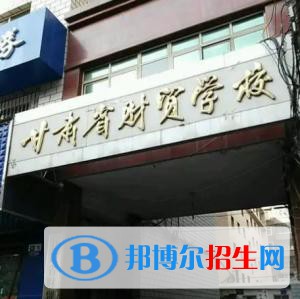 蘭州2023年現(xiàn)在有什么好的計(jì)算機(jī)學(xué)校