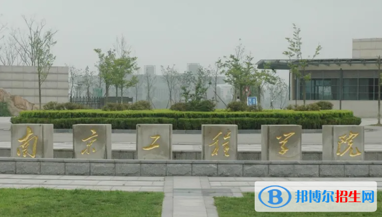 2023江蘇物理類470分左右能上什么好大學(xué)（本省大學(xué)+外省大學(xué)）