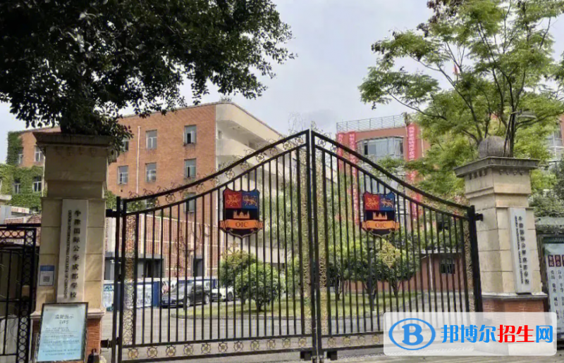 牛津國際公學常州學校初中部2023年入學考試2
