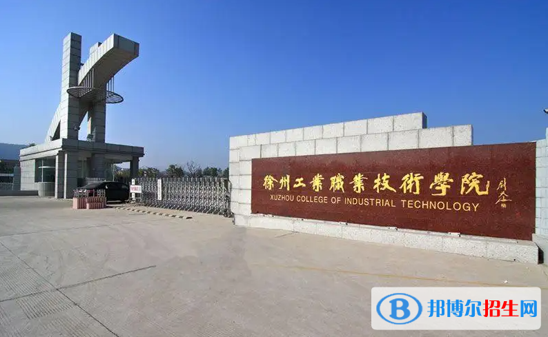 2023江蘇物理類370分左右能上什么好大學（本省大學+外省大學）