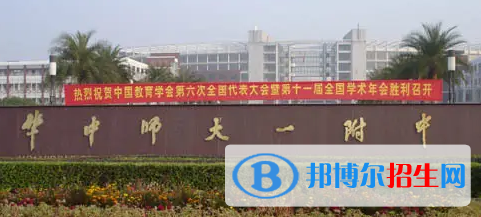 2023武漢中學(xué)最新排行榜