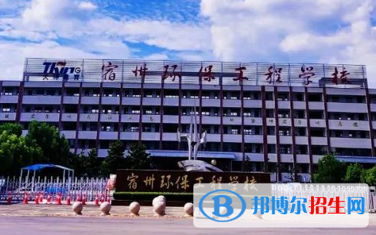 安徽2023年讀汽修學校