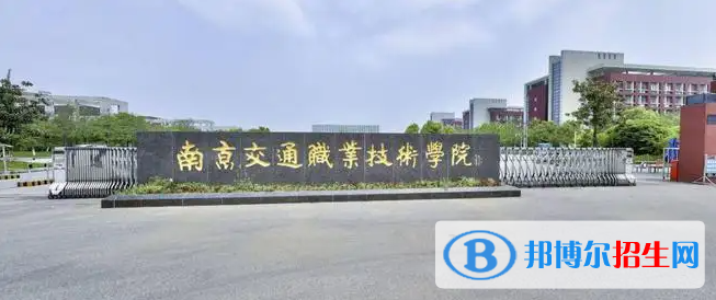2023江蘇物理類325分左右能上什么好大學（本省大學+外省大學）