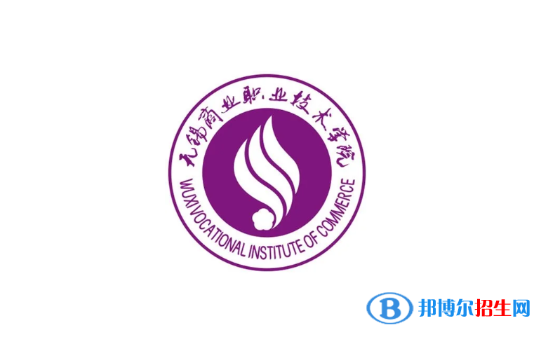 2023江蘇物理類255分左右能上什么好大學（本省大學+外省大學）