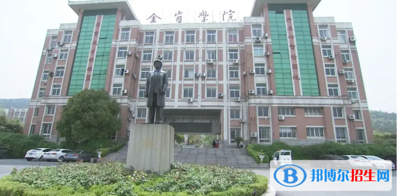 2023江蘇歷史類(lèi)370分左右能上什么好大學(xué)（本省大學(xué)+外省大學(xué)）