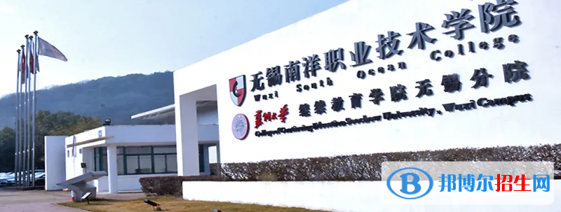 2023江蘇歷史類360分左右能上什么好大學（本省大學+外省大學）