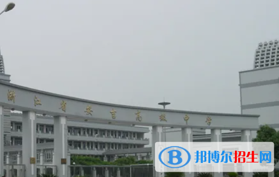 湖州中考各高中2022錄取分數(shù)線
