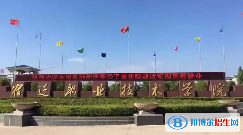 2023江蘇歷史類325分左右能上什么好大學（本省大學+外省大學）