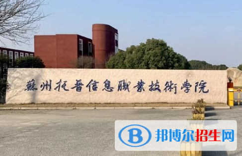2023江蘇歷史類255分左右能上什么好大學（本省大學+外省大學）