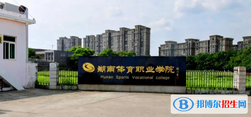 2023湖南物理類350分左右能上什么好大學(xué)（本省大學(xué)+外省大學(xué)）