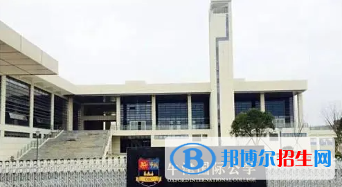 牛津國(guó)際公學(xué)常州學(xué)校小學(xué)部2023年招生政策