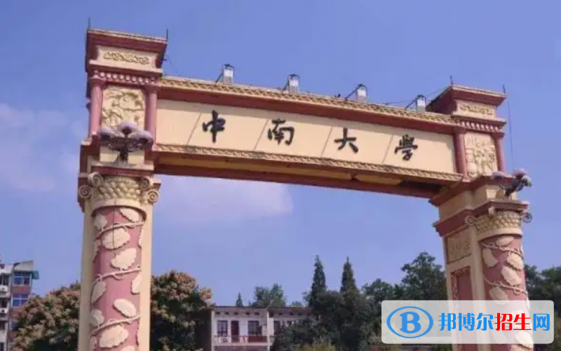 2023湖南歷史類610分左右能上什么好大學(xué)（本省大學(xué)+外省大學(xué)）