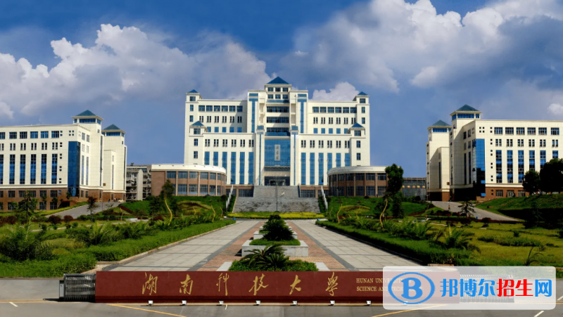 2023湖南歷史類545分左右能上什么好大學(xué)（本省大學(xué)+外省大學(xué)）