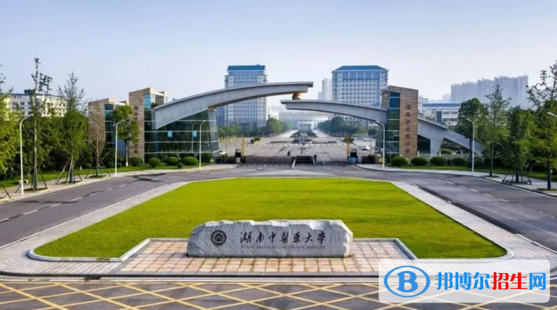 2023湖南歷史類(lèi)530分左右能上什么好大學(xué)（本省大學(xué)+外省大學(xué)）