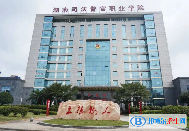 2023湖南歷史類(lèi)425分左右能上什么好大學(xué)（本省大學(xué)+外省大學(xué)）