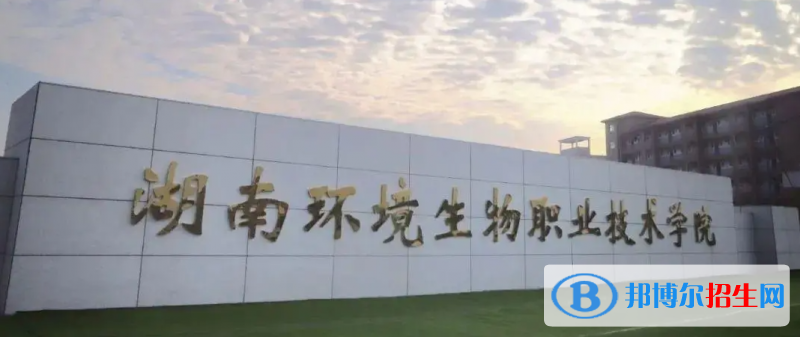 2023湖南歷史類(lèi)405分左右能上什么好大學(xué)（本省大學(xué)+外省大學(xué)）