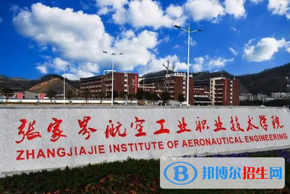 2023湖南歷史類335分左右能上什么好大學（本省大學+外省大學）