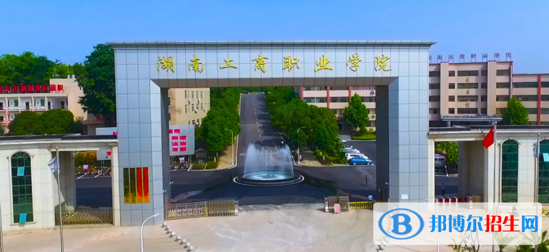 2023湖南歷史類260分左右能上什么好大學（本省大學+外省大學）