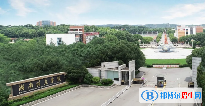2023湖南歷史類240分左右能上什么好大學（本省大學+外省大學）