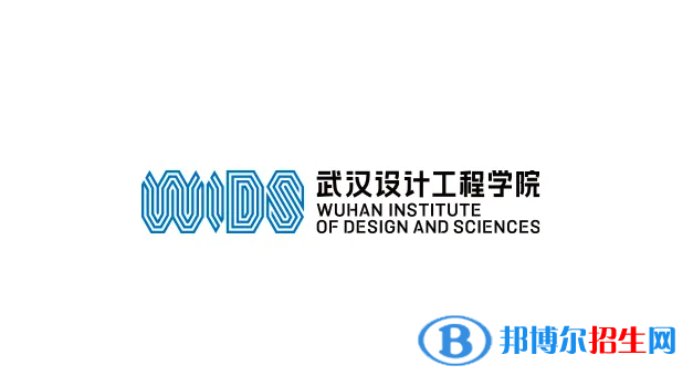2023湖北歷史類(lèi)445分左右能上什么好大學(xué)（本省大學(xué)+外省大學(xué)）