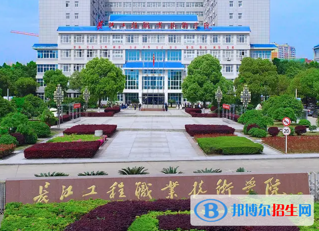 2023湖北歷史類365分左右能上什么好大學（本省大學+外省大學）