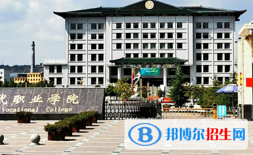臨夏現(xiàn)代職業(yè)學(xué)院是大專還是中專(臨夏現(xiàn)代職業(yè)學(xué)院)